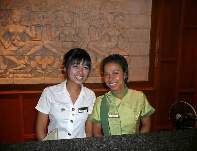 reception